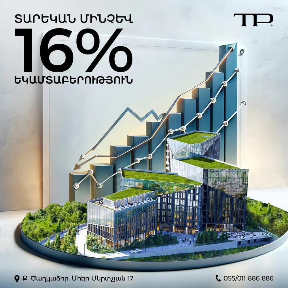 Apart-hotel in Tsaghkadzor: Profitable Investment | Metruminvest.am