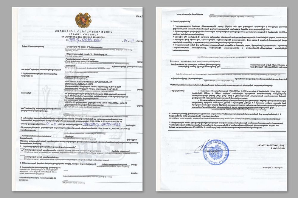 Emin 6 Նախագծի Շինարարությունը Սկսվում է | Metruminvest.am